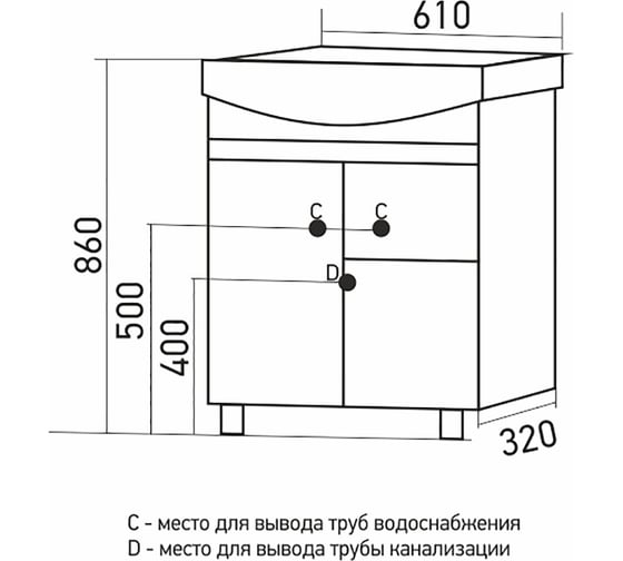 Тумба для ванной MIXLINE ВЕРСАЛЬ-60 белое дерево, ПВХ, под умывальник Арго-60 548993
