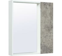 Зеркальный шкаф Runo Манхэттен 65 универсальный, серый бетон 00-00001016