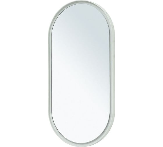 Зеркало ALLEN BRAU Infinity 1.21016.WT 50 белый 00274625