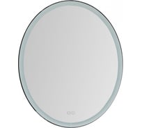 Зеркало Aquanet Комо new 7085 с LED подсветкой, 700x850x32 мм, сенсорный выключатель 00249358