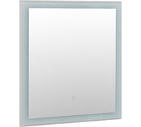 Зеркало Aquanet Монро 75х80 LED бежевый матовый (243589) 00243589