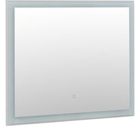 Зеркало Aquanet Монро 95х80 LED бежевый матовый (243590) 00243590