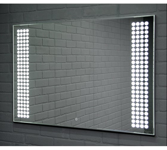 Зеркало Sansa Cosmo 120 alum с подсветкой SC1009Z