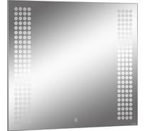 Зеркало Sansa Cosmo 70 alum с подсветкой SC1001Z