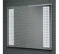 Зеркало Sansa Cosmo 80 alum с подсветкой SC1002Z