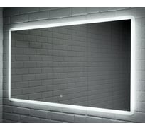 Зеркало Sansa Dream 120 alum с подсветкой SD1025Z