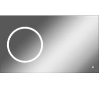 Зеркало Sansa Eclipse 120 black с подсветкой SE1033Z