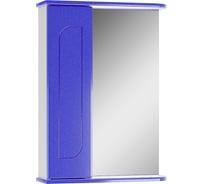 Шкаф-зеркало Айсберг Радуга Синий металлик 50 левый/правый DA1128HZR