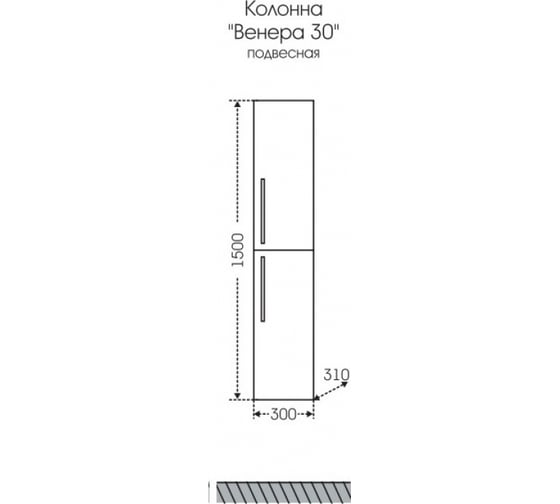 Шкаф-пенал СаНта Венера 30 подвесной, дуб адриатика 521002