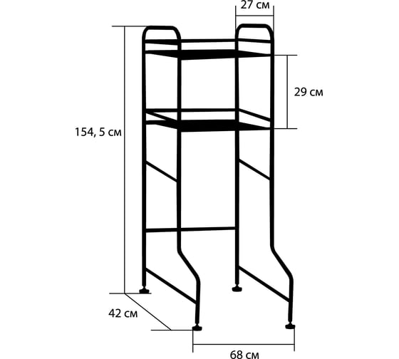 Полка GROMELL 77YE002