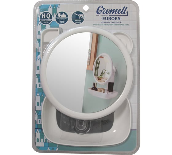 Зеркало GROMELL 77CL07035
