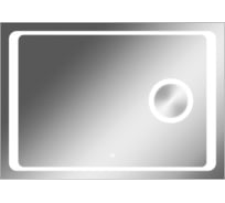 Зеркало Sansa Galaxy 100 alum (линза) с подсветкой SGL1029Z