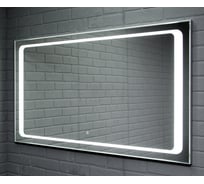 Зеркало Sansa Galaxy 120 alum с подсветкой SG1010Z