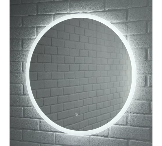 Зеркало Sansa Moon 72 white с подсветкой SMo1046Z