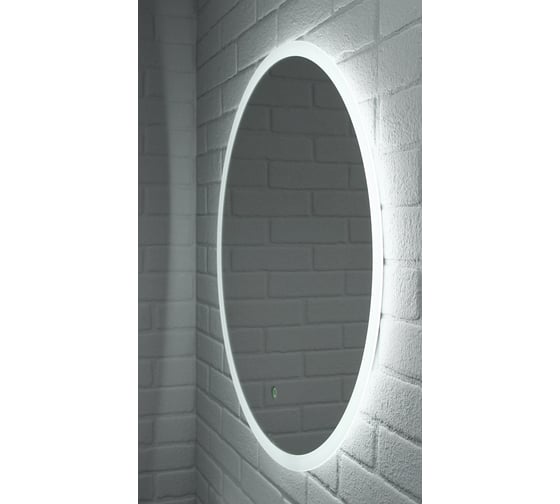 Зеркало Sansa Moon 72 white с подсветкой SMo1046Z