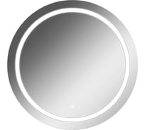 Зеркало Sansa Gia 75 white с подсветкой SGa1044Z