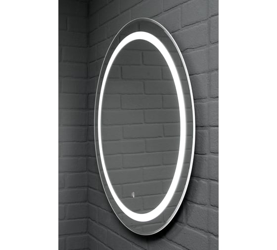 Зеркало Sansa Gia 75 white с подсветкой SGa1044Z