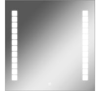 Зеркало Sansa Quadro 70 alum с подсветкой SQ1016Z