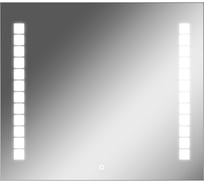 Зеркало Sansa Quadro 80 alum с подсветкой SQ1017Z