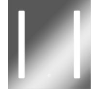 Зеркало Домино Good Light 2-70 с подсветкой GL7012Z