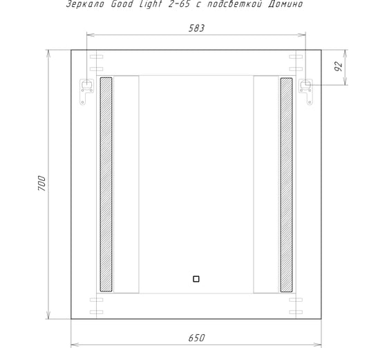 Зеркало Домино Good Light 2-65 с подсветкой GL7011Z