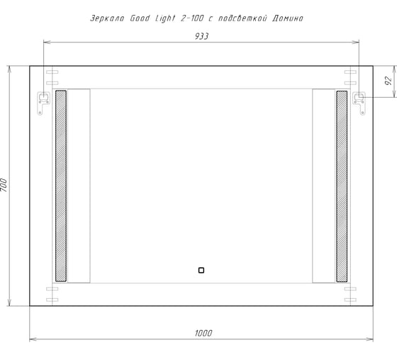 Зеркало Домино Good Light 2-100 с подсветкой GL7016Z