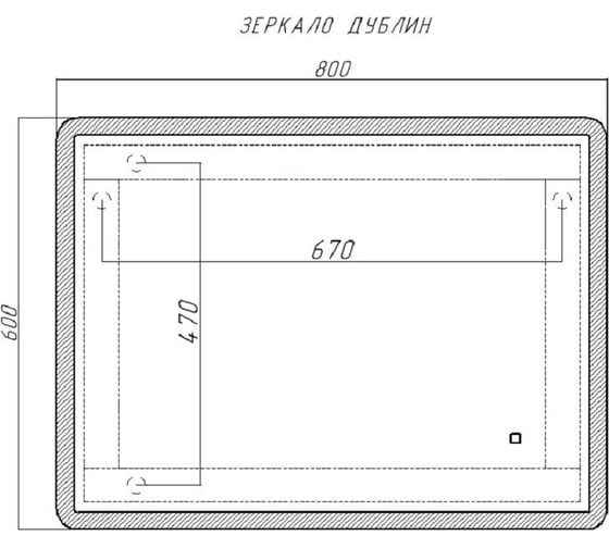 Зеркало Домино Дублин 800x600 с подсветкой GL7017Z