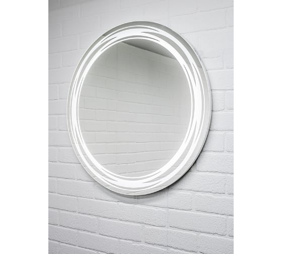 Зеркало Домино Каир 700x700 с подсветкой GL7027Z