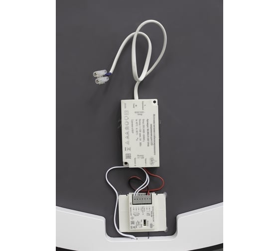 Зеркало Домино Париж 900x700 с подсветкой GL7024Z