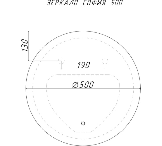 Зеркало Домино София 500x500 с подсветкой GL7044Z