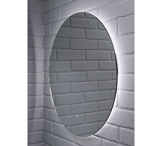 Зеркало Домино София 600x600 с подсветкой GL7045Z