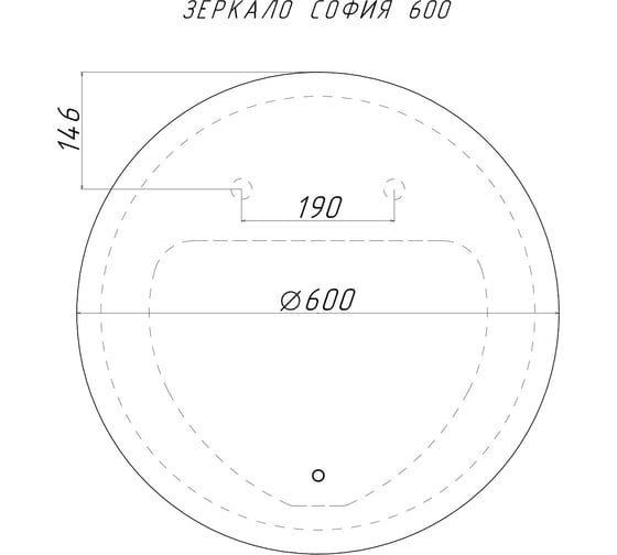 Зеркало Домино София 600x600 с подсветкой GL7045Z