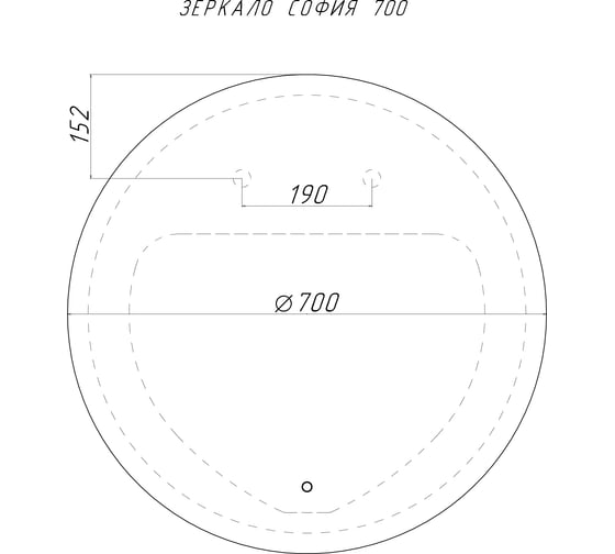 Зеркало Домино София 700x700 с подсветкой GL7046Z