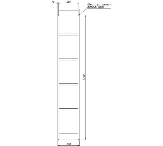 Стеллаж ALLEN BRAU Liberty 1.33005.BB 30 черный браш 00274348