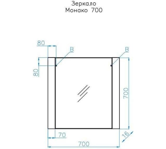 Зеркало Style Line Монако 70x70, Осина бел/бел лакобель ЛС-00000625