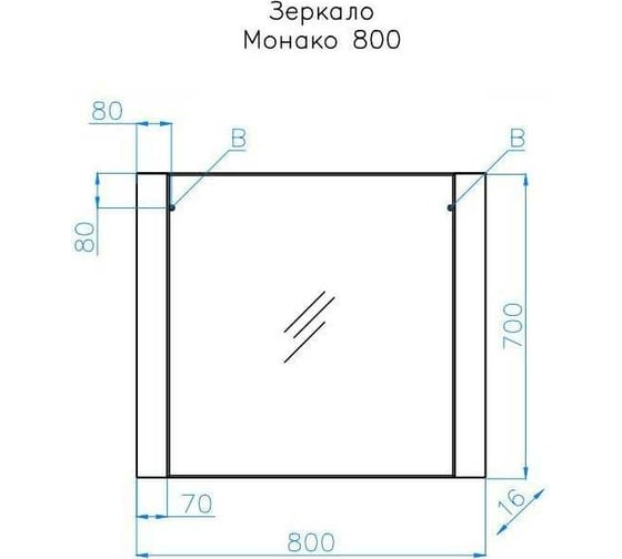 Зеркало Style Line Монако 80x70, Ориноко/бел лакобель ЛС-00000629