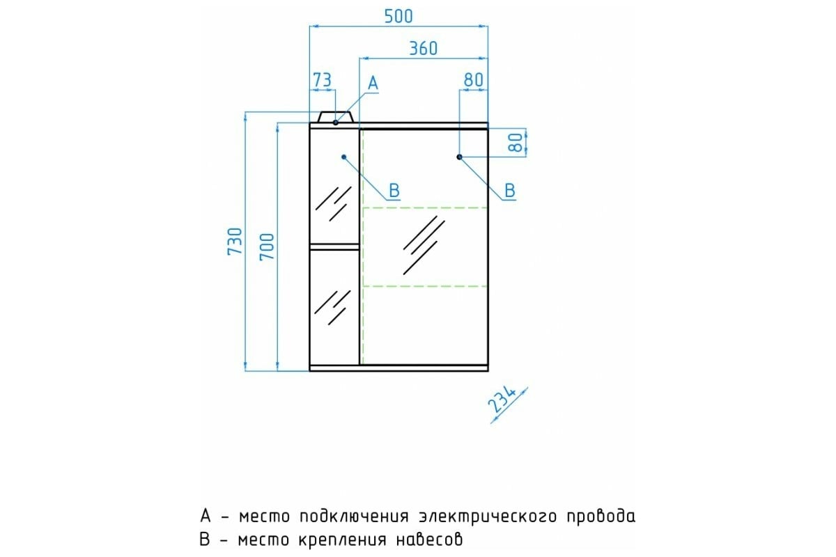 Шкаф зеркальный sl николь 500