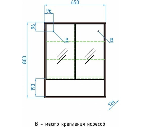 Зеркальный шкаф Style Line Экзотик 65 ЛС-00000397