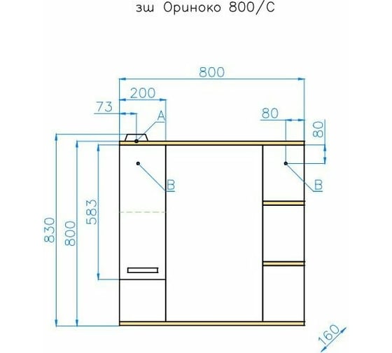 Зеркальный шкаф Style Line Ориноко 800/С ЛС-00000637