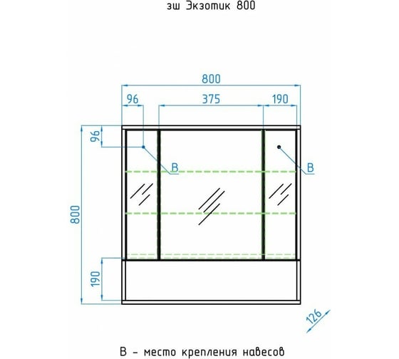 Зеркальный шкаф Style Line Экзотик 80 ЛС-00000399