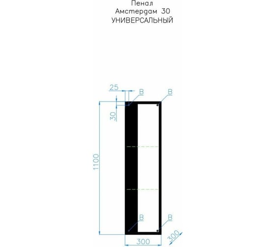 Колонна Style Line Амстердам 30, подвесная, универсальная, белый матовый ЛС-000010043