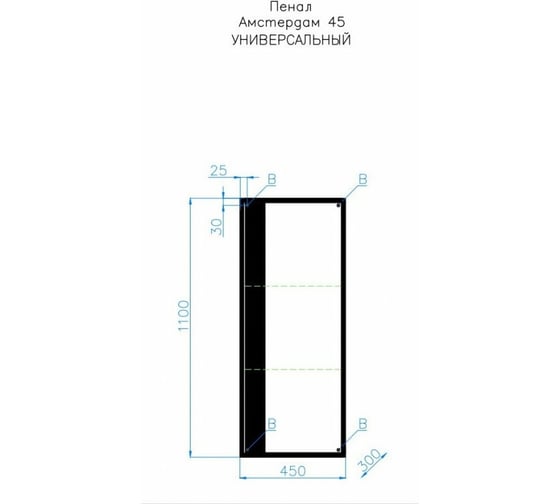 Колонна Style Line Амстердам 45, подвесная, универсальная, белый матовый ЛС-000010044
