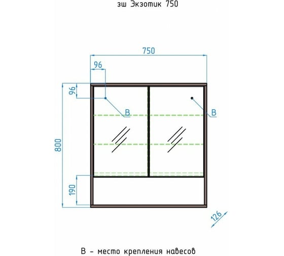 Зеркальный шкаф Style Line Экзотик 75 ЛС-00000398