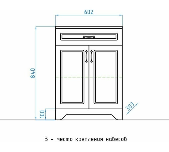 Комод Style Line Олеандр-2 600 (1 ящ.), Люкс рельеф пастель ЛС-00000475