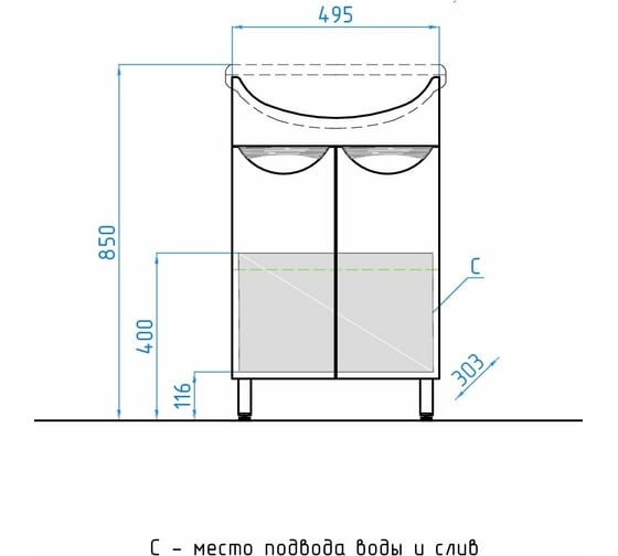 Тумба Style Line Жасмин 55 под умывальник Уют 55 ЛС-00000033 - выгодная ...