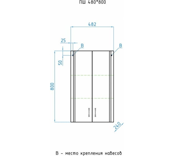 Подвесной шкаф Style Line 480/800 (стекло) ЛС-00000352