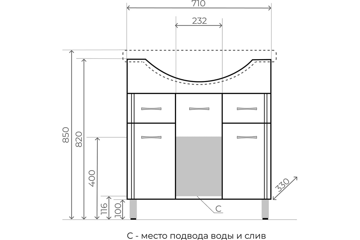 Тумба с раковиной стиль 75