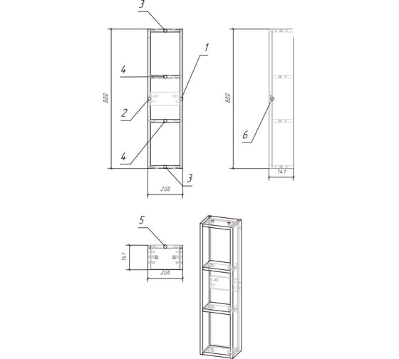 Модуль для шкафчика Cersanit MODUO 20 SB-MD-MOD20-SW