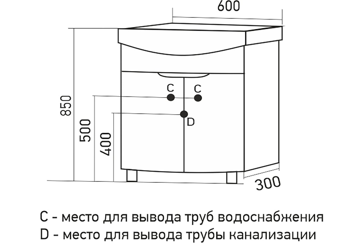 тумба кристи 60 тритон