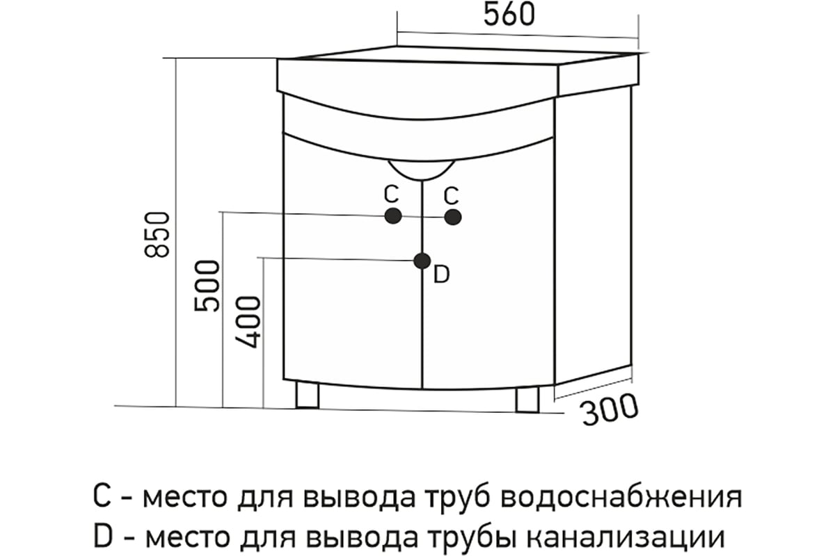 умывальник мебельный арго 55